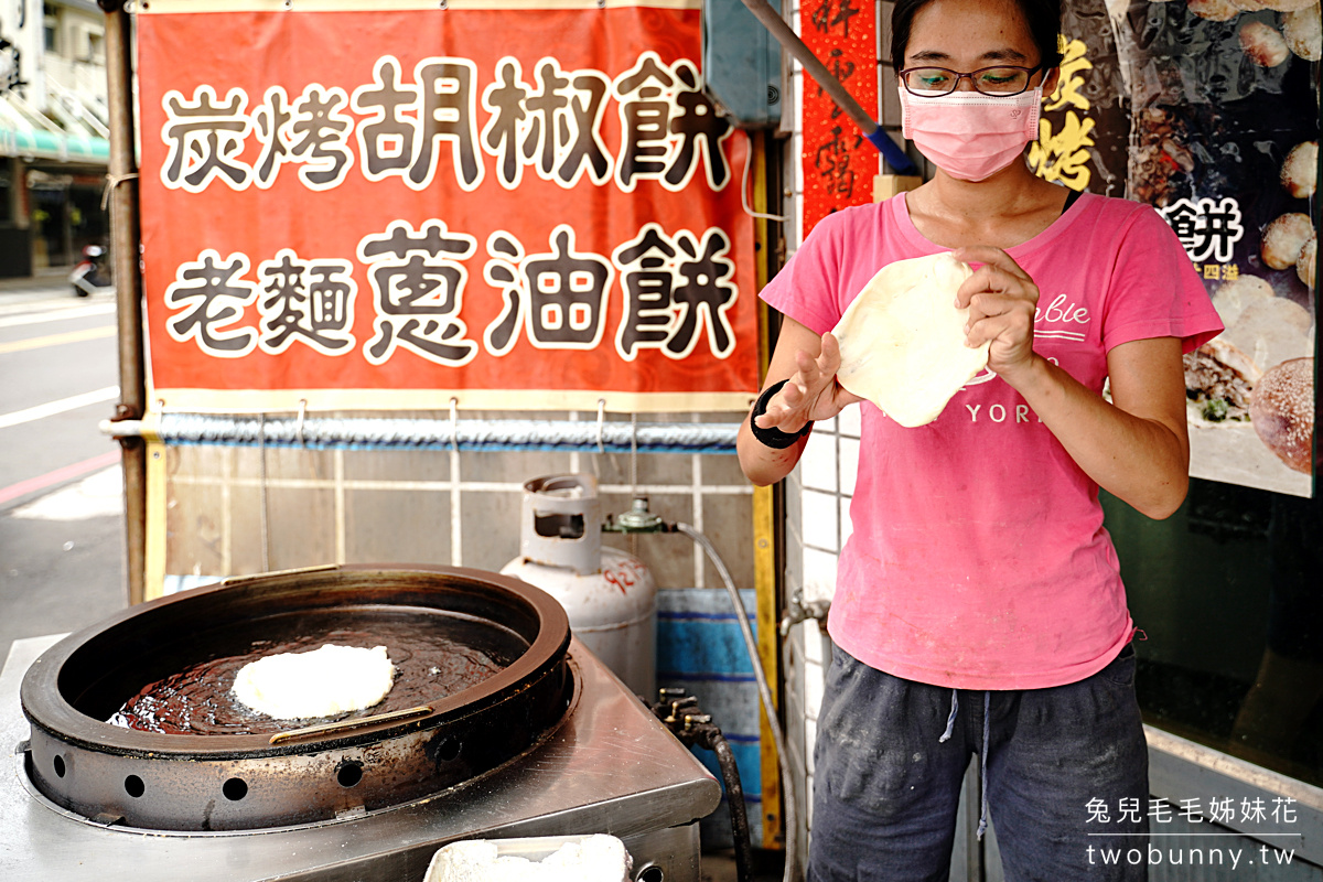 澎湖美食》老李胡椒餅～澎湖唯一古法炭烤胡椒餅，內行人必點脆中帶Q的老麵炸蛋蔥油餅 @兔兒毛毛姊妹花