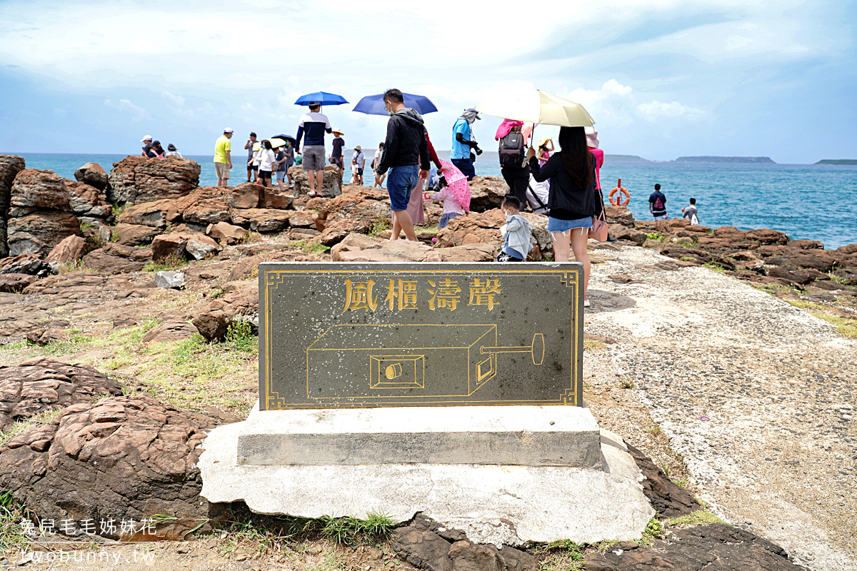 澎湖景點》風櫃洞～不只有網美最愛幽浮涼亭，旁邊觀景台根本澎湖小希臘～南環免費景點 @兔兒毛毛姊妹花