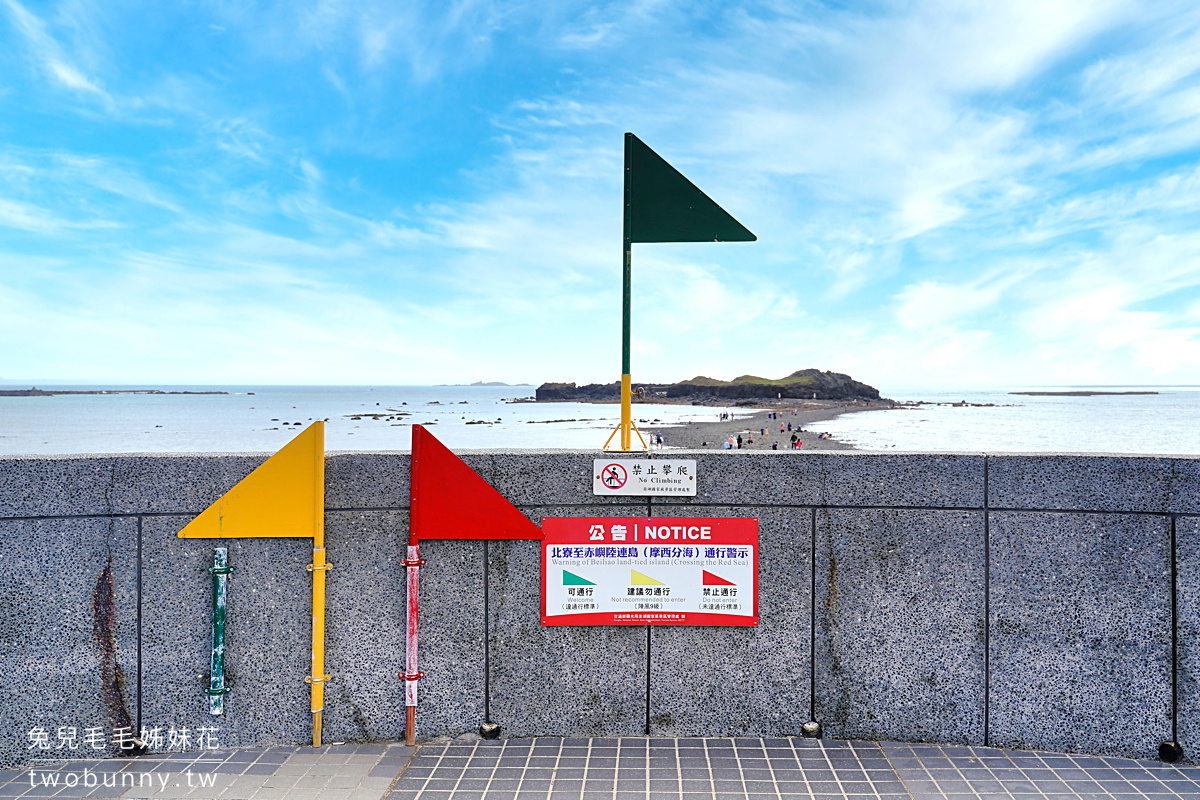 澎湖景點》奎壁山地質公園～退潮才會出現的海中小徑奇觀，摩西分海時間表這裡看 @兔兒毛毛姊妹花