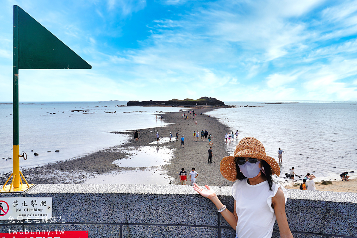 澎湖景點》奎壁山地質公園～退潮才會出現的海中小徑奇觀，摩西分海時間表這裡看 @兔兒毛毛姊妹花