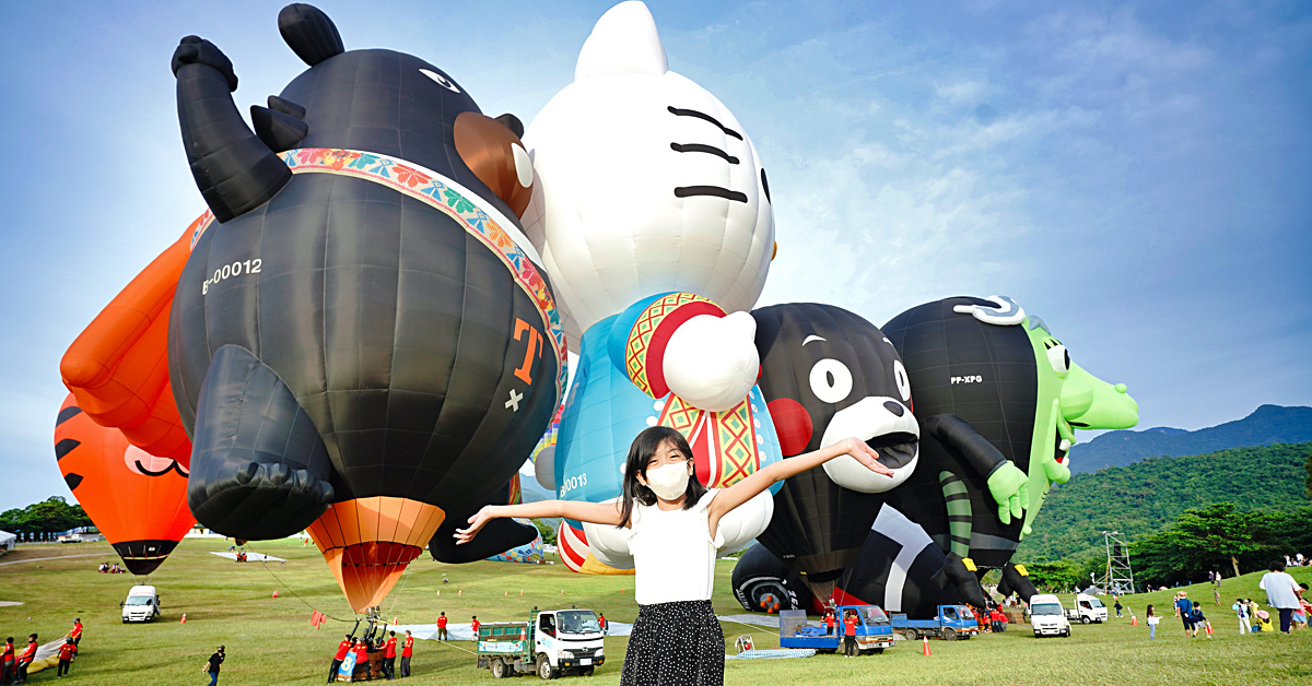 台東親子住宿》娜路彎會館～2022全新裝潢的熱氣球主題飯店，寬敞舒適超高 C/P 值 @兔兒毛毛姊妹花