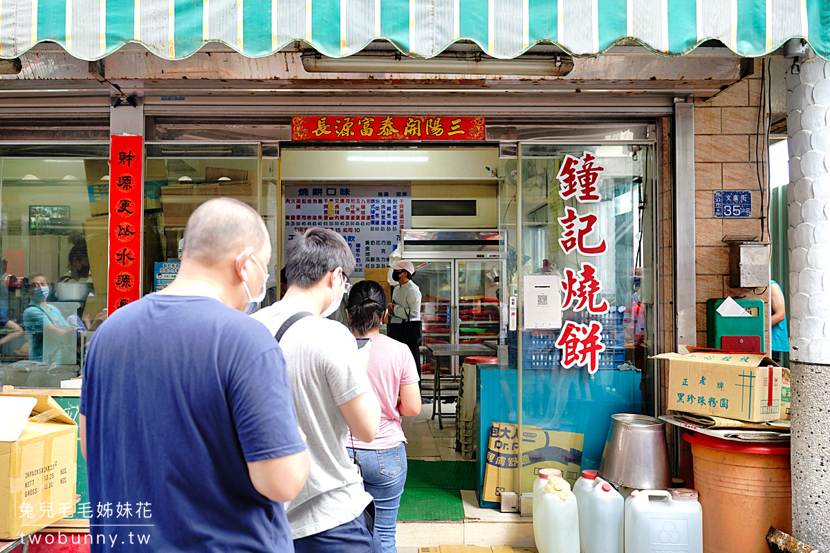 日立大飯店｜澎湖花火節住宿推薦～房間就能看煙火，走路就到觀音亭，地點方便CP值爆表 @兔兒毛毛姊妹花