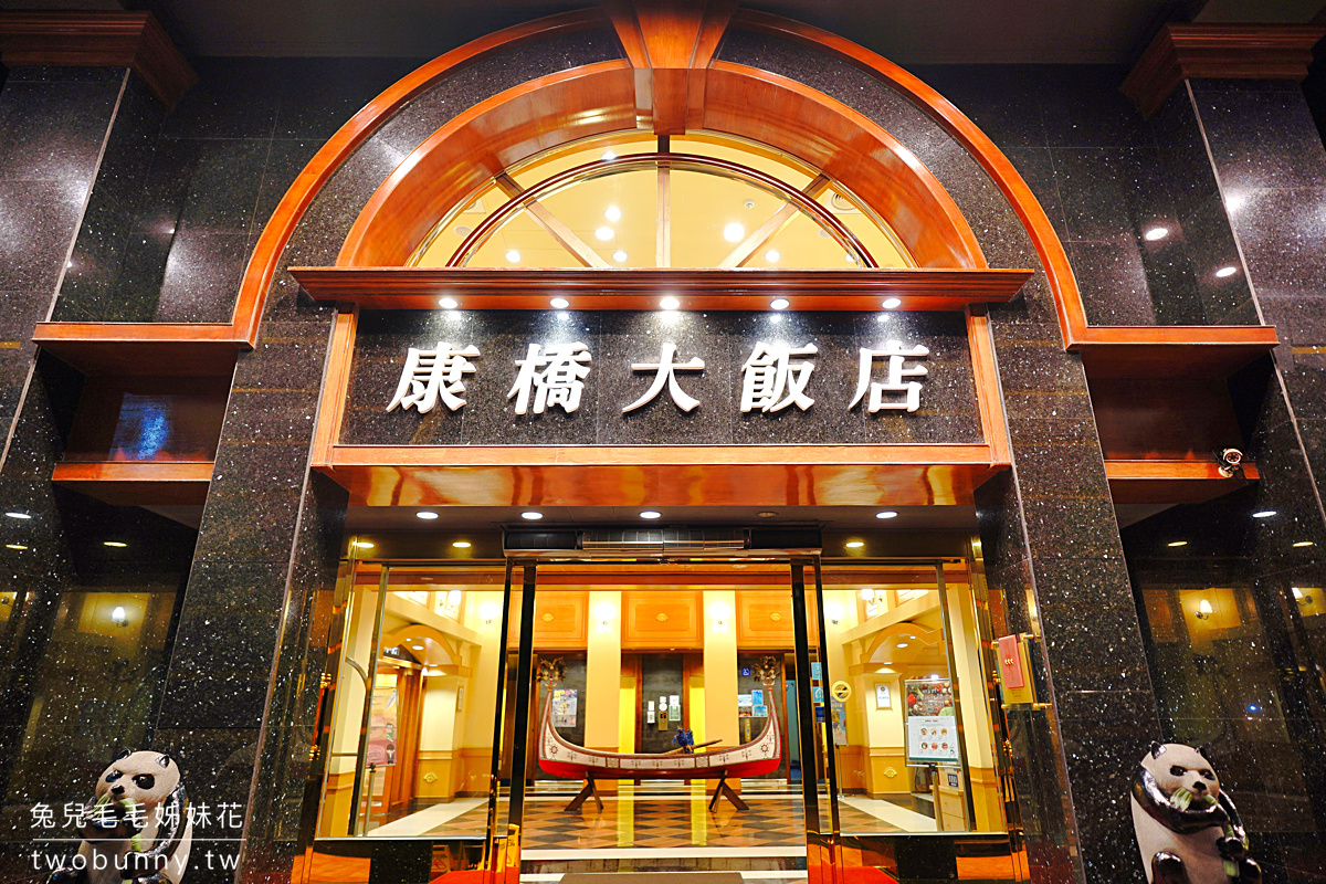 台東住宿【康橋大飯店台東館】請你吃零食、免費宵夜、澎湃早餐，親民房價就能一泊三食 @兔兒毛毛姊妹花