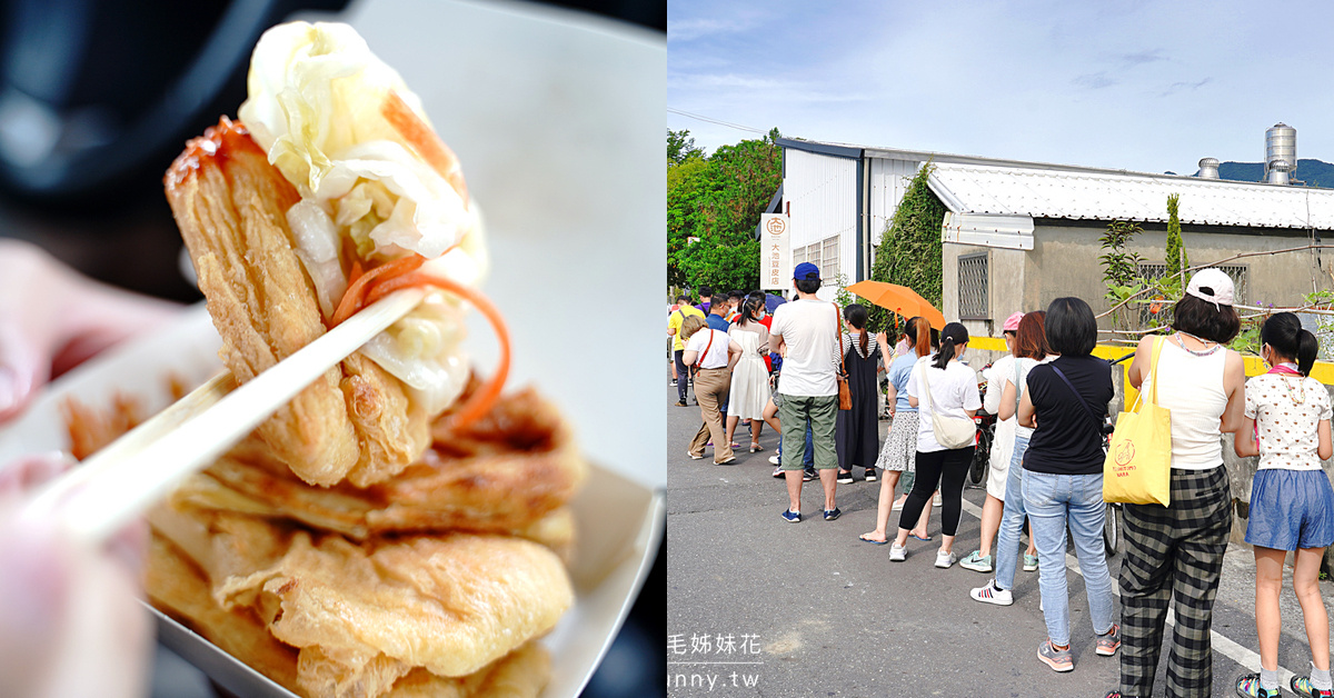 台東美食》東河包子～走台11線經過時都一定要停下來買的老字號好吃包子 @兔兒毛毛姊妹花