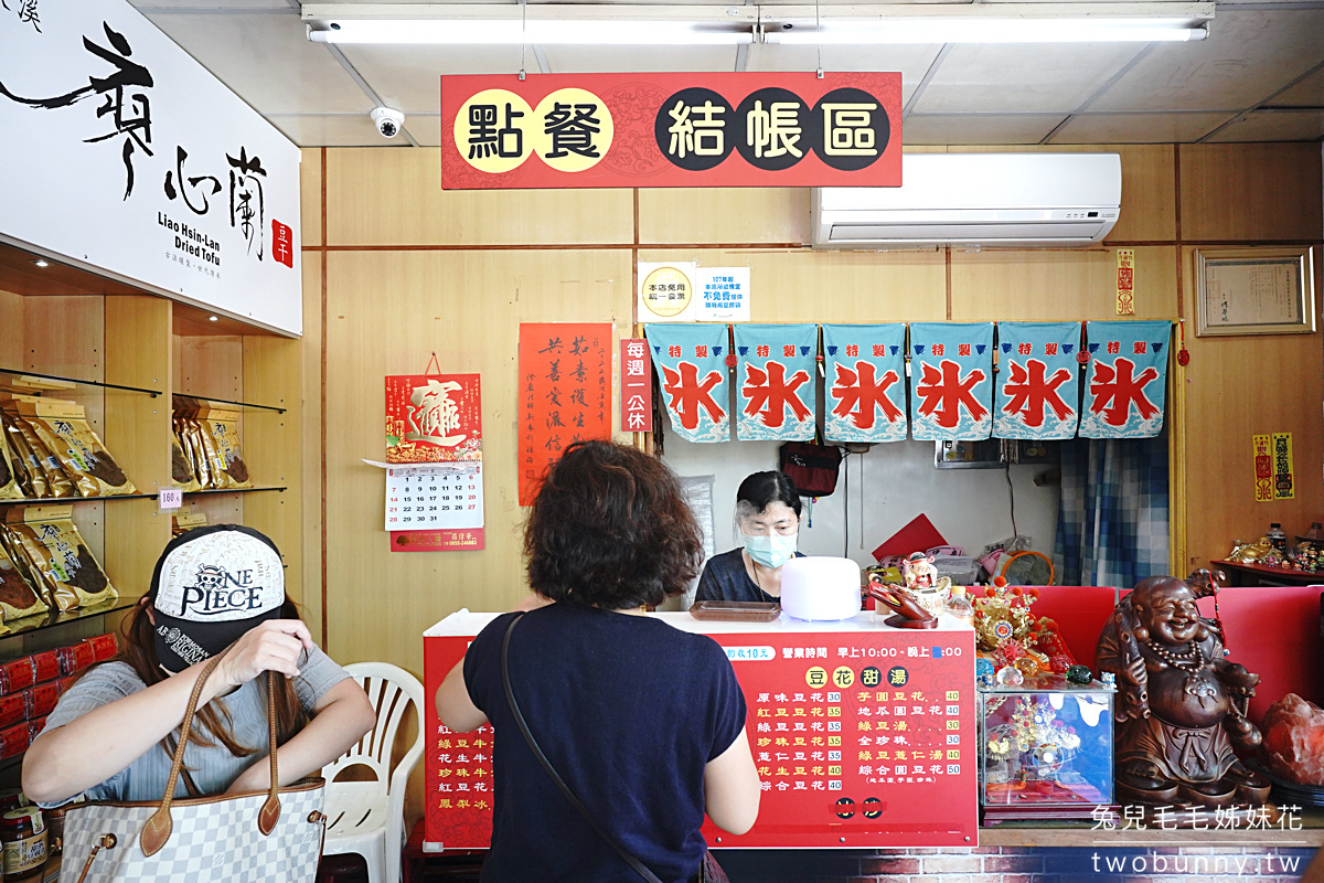 苗栗美食》祥賀芒果牛奶冰～竹南最強冰店!! 料好實在份量誇張大，谷歌4.4顆星超高評價 @兔兒毛毛姊妹花