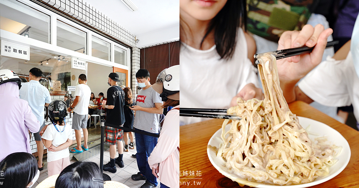 [親子飯店。台中] 有好玩遊戲室的親子親善飯店~『永豐棧』 @兔兒毛毛姊妹花