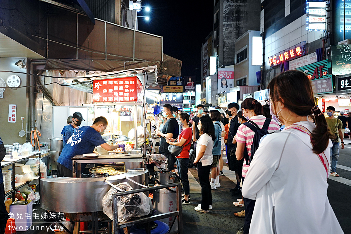 珍珍海產粥｜嘉義美食文化路夜市排隊名店，100元海產粥好鮮甜，香煎虱目魚肚更正點 @兔兒毛毛姊妹花