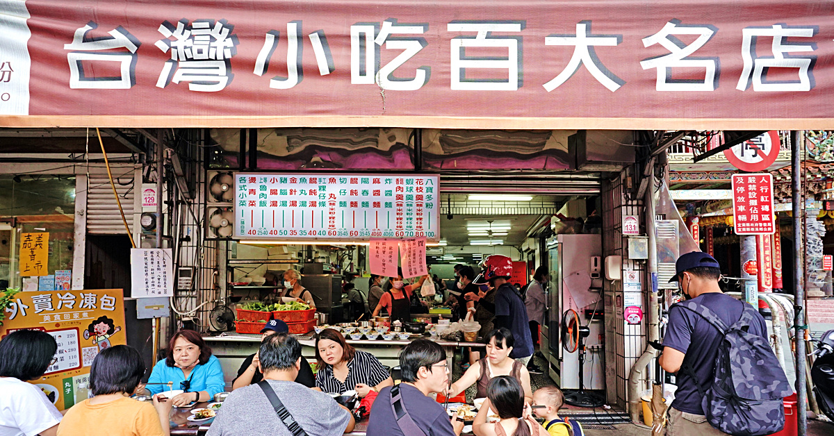 宜蘭礁溪美食》礁溪古早味大腸麵線～蚵仔、大腸給得不手軟，在地人才知道的隱藏版早餐!! @兔兒毛毛姊妹花