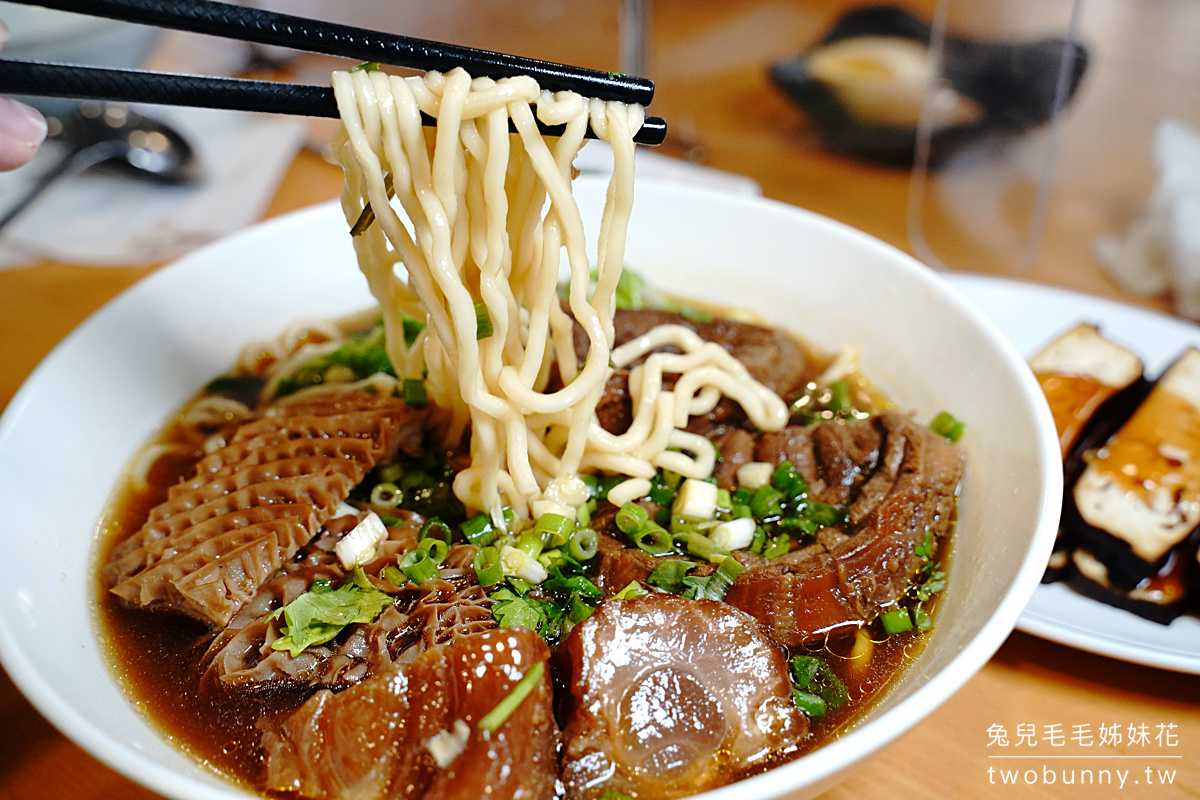 宜蘭頭城美食》龍記牛肉麵～每天只賣不到三小時的傳說名店，限量牛三寶麵總是被秒殺!! @兔兒毛毛姊妹花