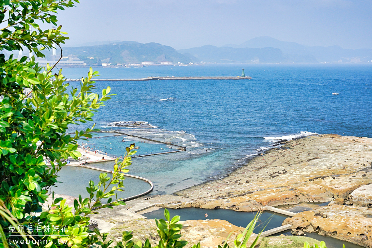 基隆和平島公園｜無邊際海水泳池、兒童戲水池、絕美山海步道、世界級秘境都在這 @兔兒毛毛姊妹花