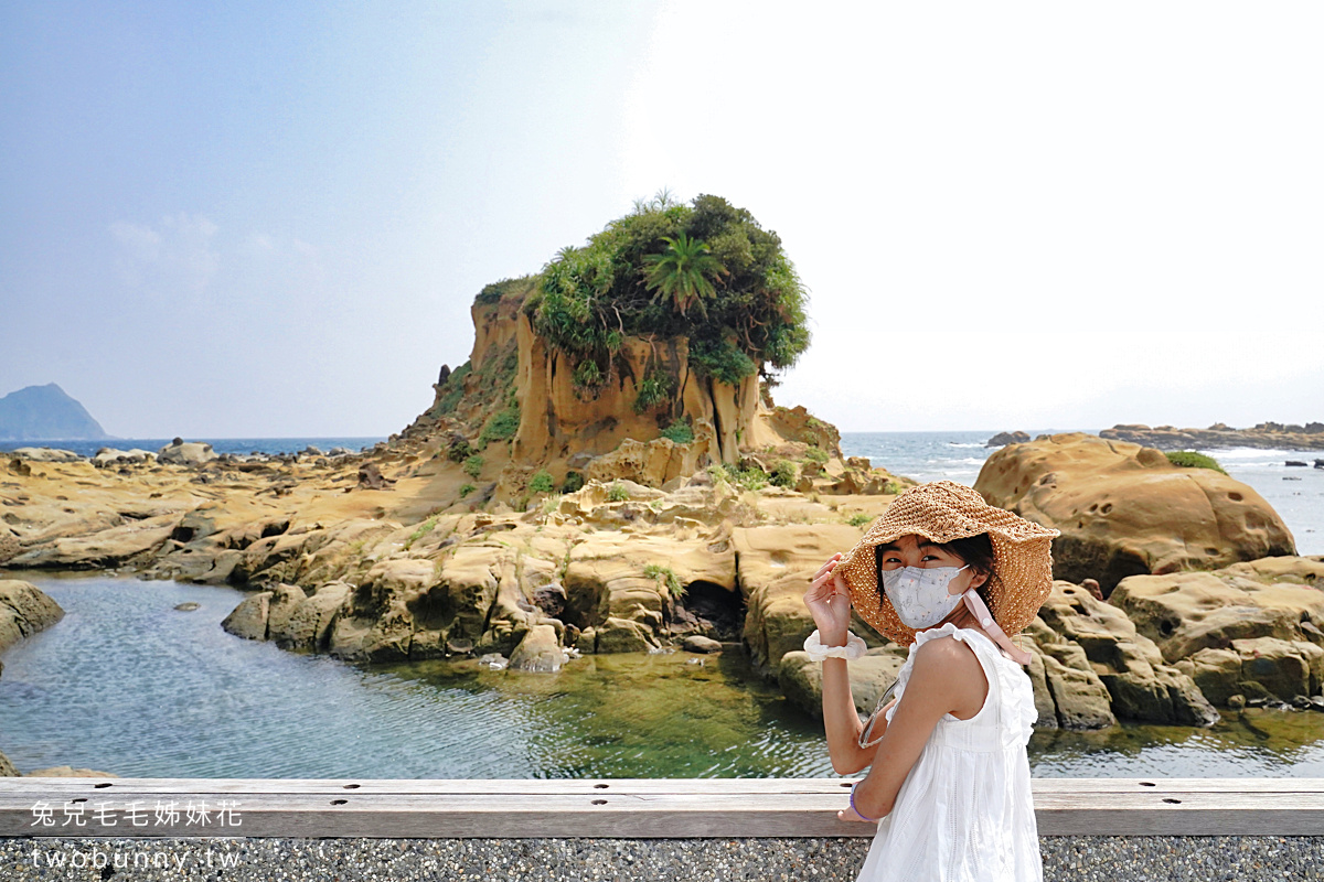 基隆景點「和平島公園」無邊際海水泳池、兒童戲水池、絕美山海步道、世界級秘境都在這 @兔兒毛毛姊妹花