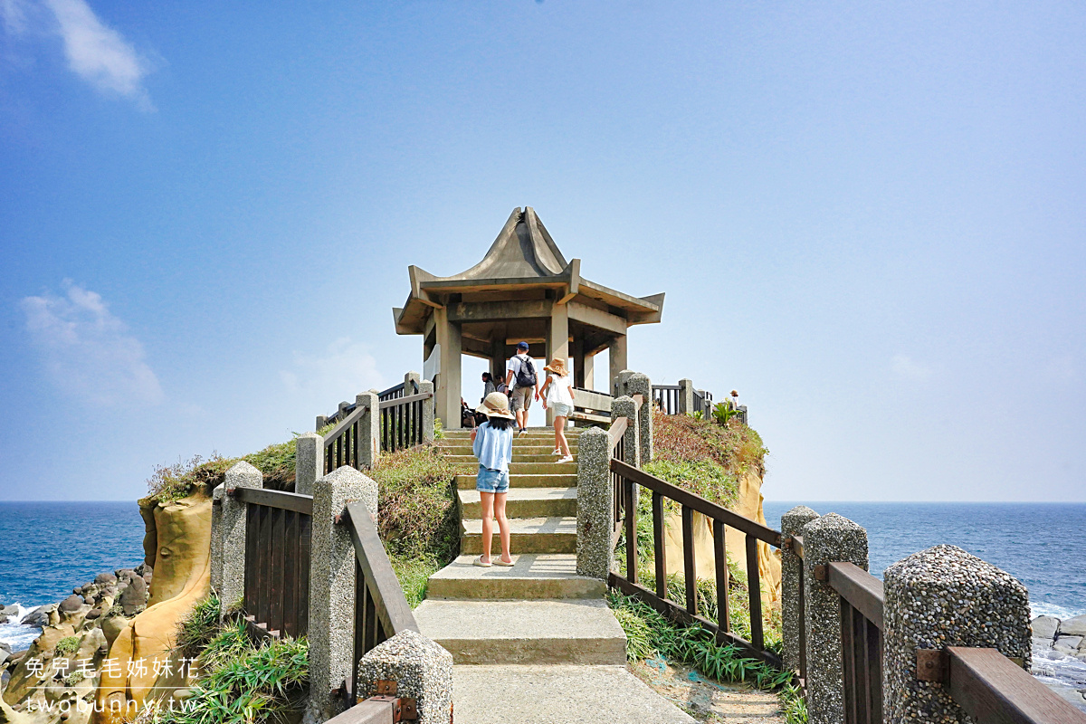 基隆景點「和平島公園」無邊際海水泳池、兒童戲水池、絕美山海步道、世界級秘境都在這 @兔兒毛毛姊妹花