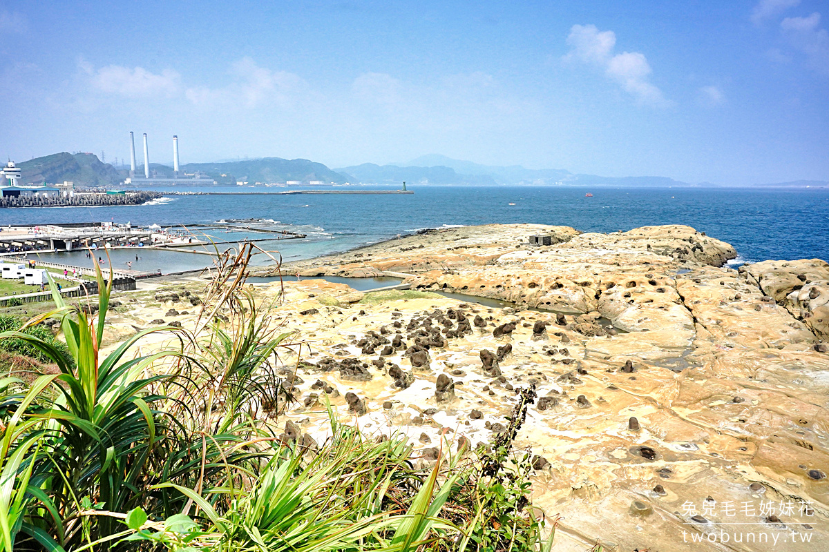 基隆和平島公園｜無邊際海水泳池、兒童戲水池、絕美山海步道、世界級秘境都在這 @兔兒毛毛姊妹花