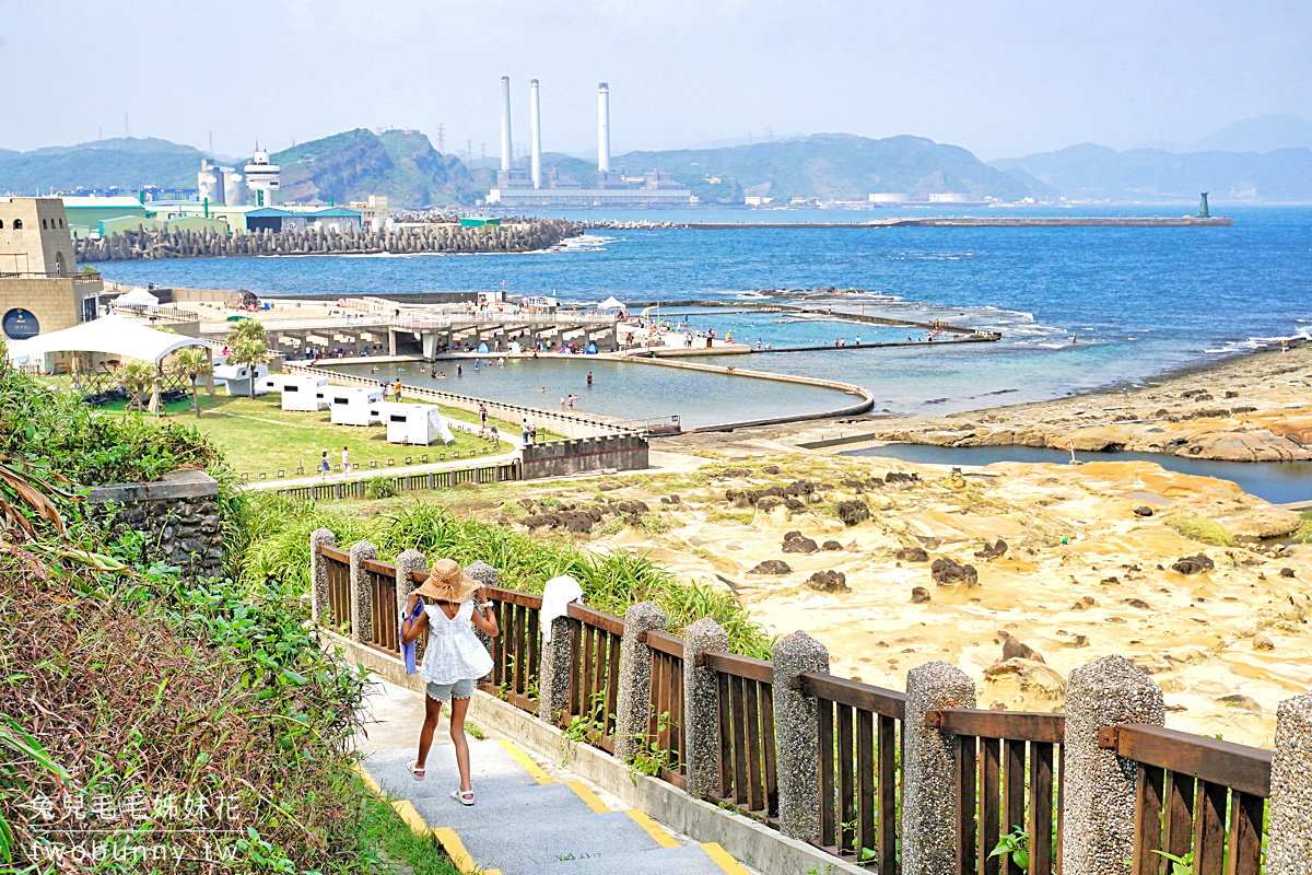 基隆景點「和平島公園」無邊際海水泳池、兒童戲水池、絕美山海步道、世界級秘境都在這 @兔兒毛毛姊妹花