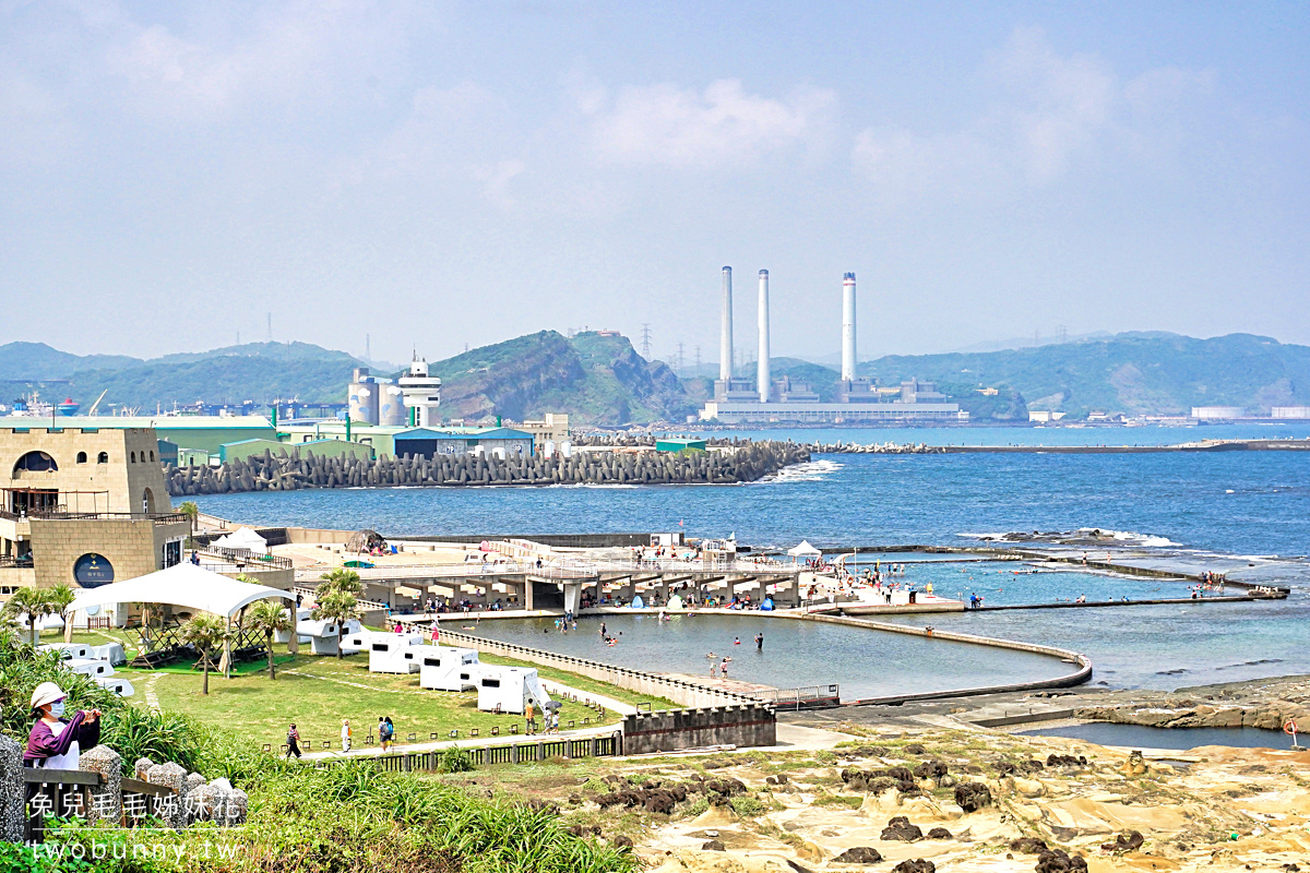 基隆景點「和平島公園」無邊際海水泳池、兒童戲水池、絕美山海步道、世界級秘境都在這 @兔兒毛毛姊妹花