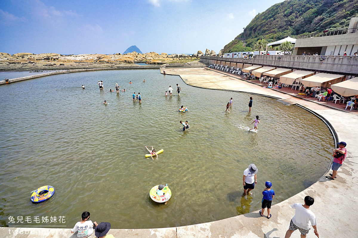 基隆和平島公園｜無邊際海水泳池、兒童戲水池、絕美山海步道、世界級秘境都在這 @兔兒毛毛姊妹花