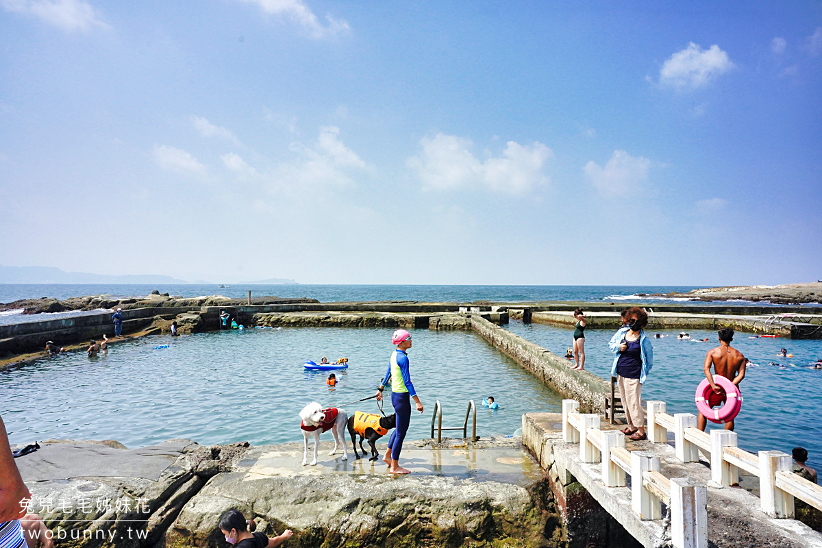 基隆和平島公園｜無邊際海水泳池、兒童戲水池、絕美山海步道、世界級秘境都在這 @兔兒毛毛姊妹花