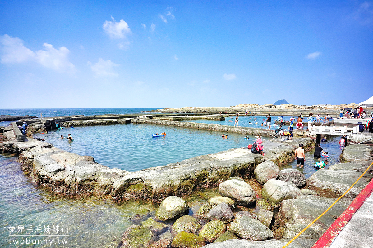 基隆和平島公園｜無邊際海水泳池、兒童戲水池、絕美山海步道、世界級秘境都在這 @兔兒毛毛姊妹花