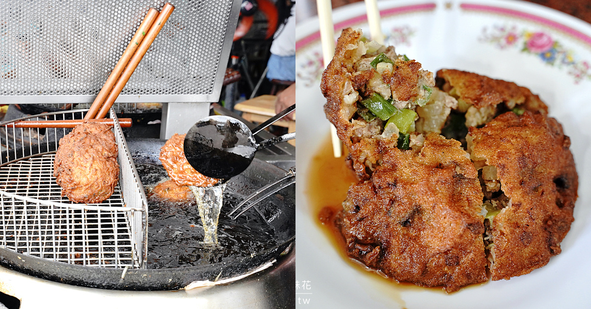 台中美食》清水必吃小吃～米糕、肉圓、擀麵、燒炸粿、華得來、阿婆粉圓&#8230;通通都是銅板美食 @兔兒毛毛姊妹花