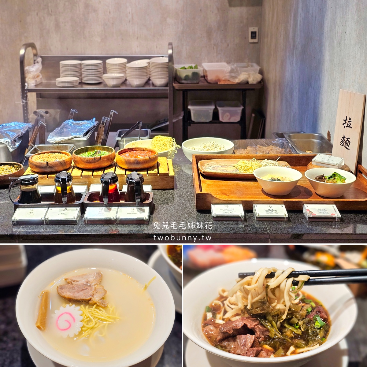 宜蘭吃到飽【 MU Table】寒沐酒店自助餐 ~屋台餐車、日式調酒、燒烤松葉蟹腳 @兔兒毛毛姊妹花