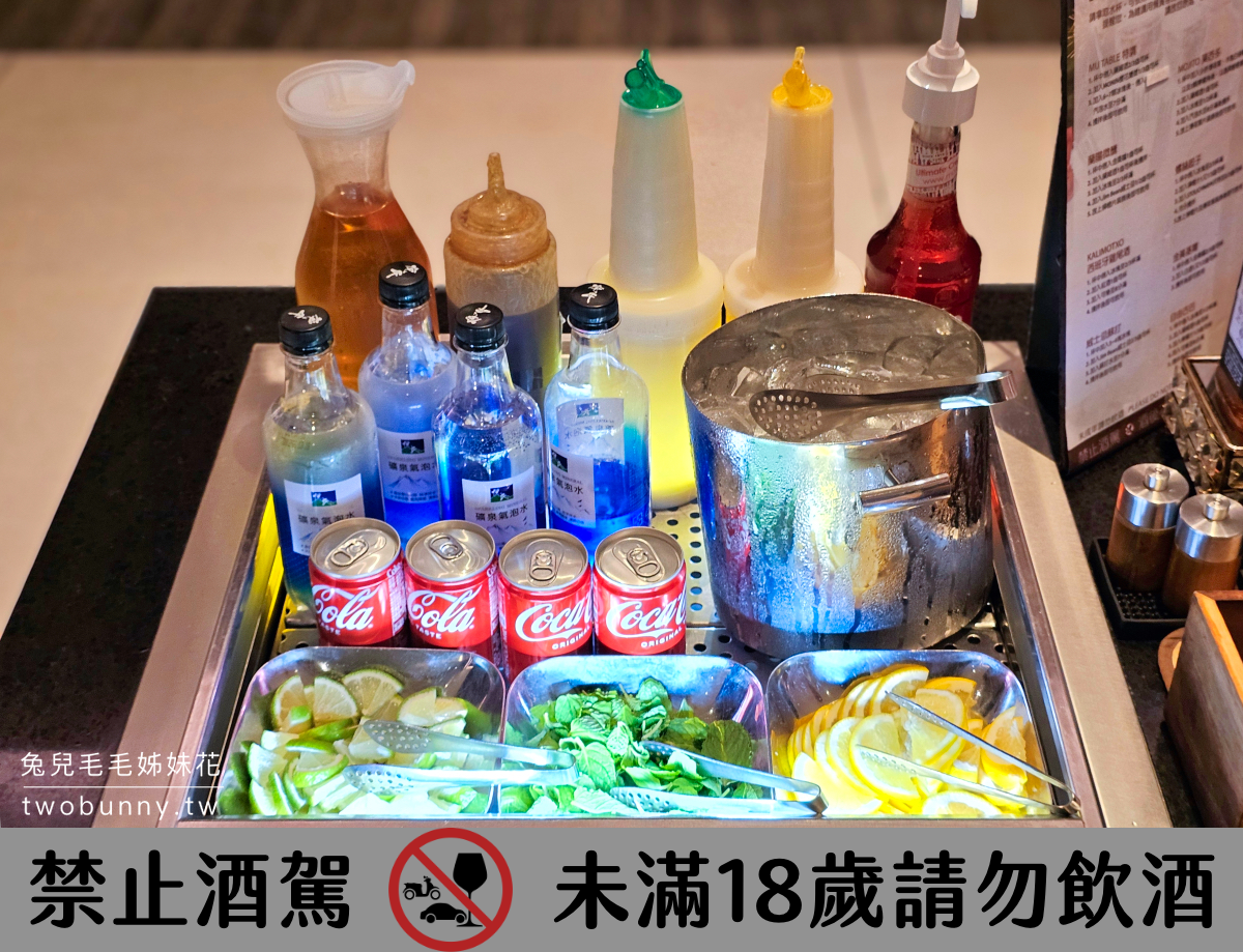 宜蘭吃到飽【 MU Table】寒沐酒店自助餐 ~屋台餐車、日式調酒、燒烤松葉蟹腳 @兔兒毛毛姊妹花