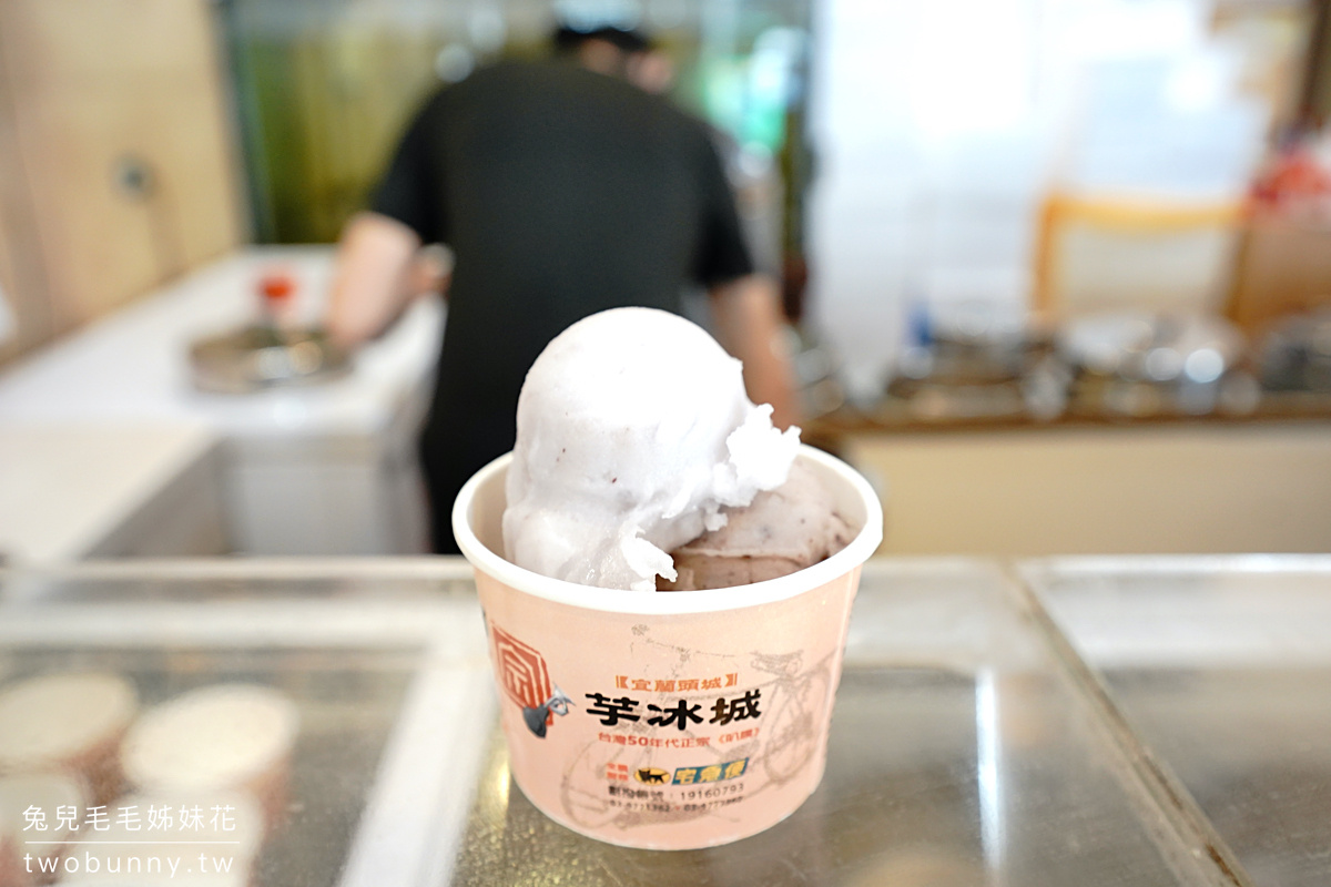 宜蘭頭城美食》阿宗芋冰城～頭城老街排隊美食，吃得到食材顆粒的古早味綿綿冰 @兔兒毛毛姊妹花