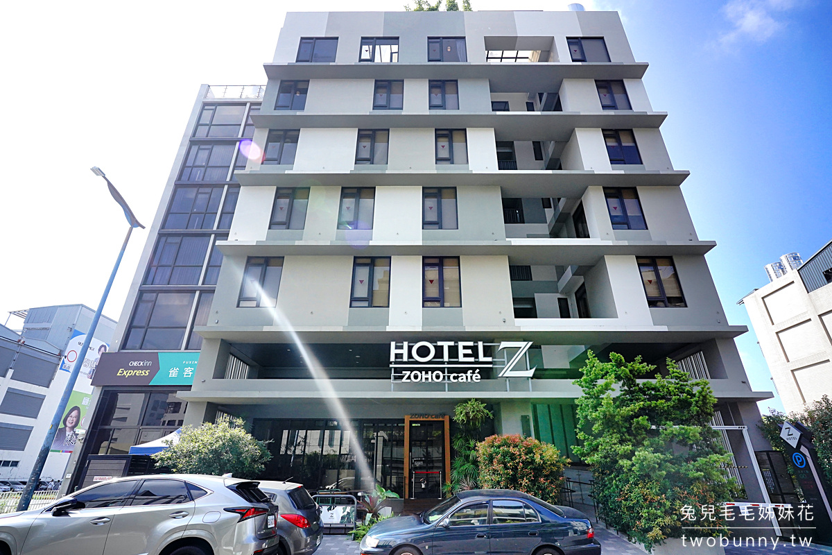 台中逢甲住宿》Hotel Z～全台第一間電動床飯店真的太好睡!! 走到逢甲夜市不用五分鐘 @兔兒毛毛姊妹花