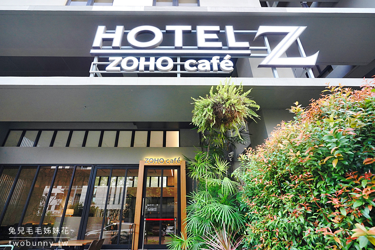 台中逢甲住宿》Hotel Z～全台第一間電動床飯店真的太好睡!! 走到逢甲夜市不用五分鐘 @兔兒毛毛姊妹花