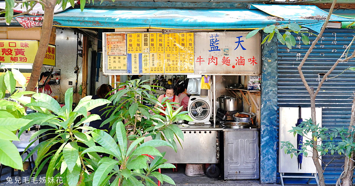 小巨蛋美食「Kanokwan老麵攤光復店」美食水水千千推薦台北最強泰式料理全新網美風分店 @兔兒毛毛姊妹花