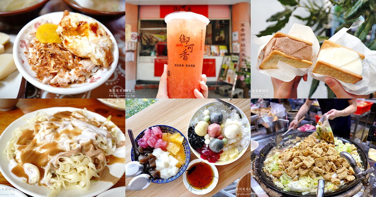 [台中。親子餐廳] 后里 Space cafe 空間咖啡 手作DIY～大草坪、沙坑、溜滑梯 x 餅乾烘焙 DIY~餐飲美味又適合親子的舒適空間 @兔兒毛毛姊妹花