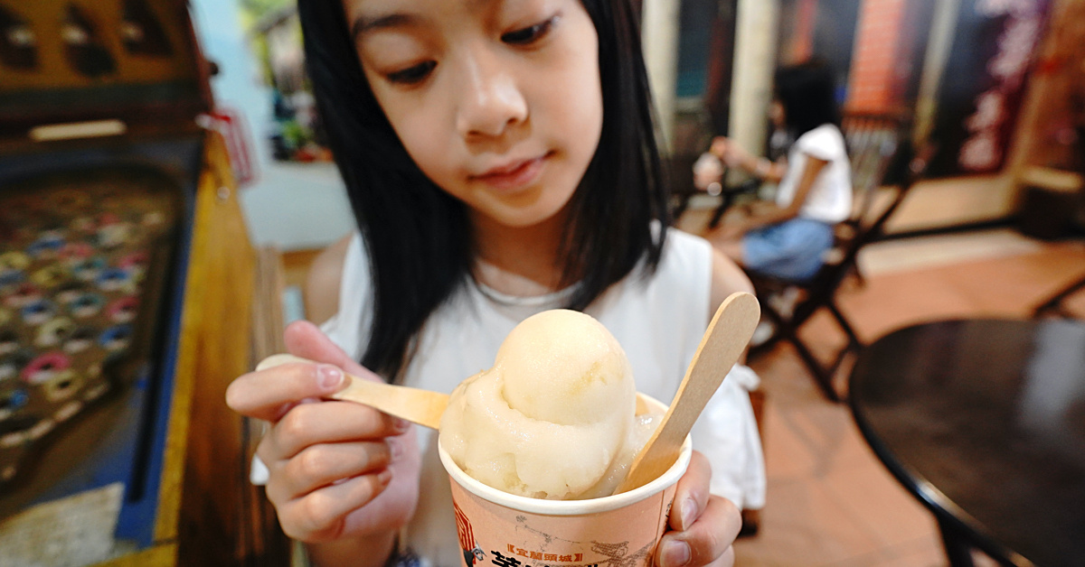 2025頭城美食推薦：頭城特色小吃、隱藏美食、古早味冰品、吃到飽 buffet @兔兒毛毛姊妹花