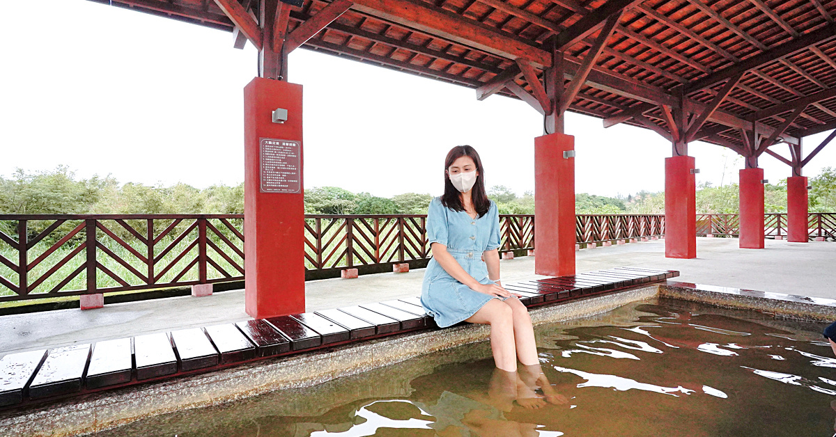 萬里免費景點「大鵬足湯公園」療癒足湯免費泡，好停車還串連海濱自行車道｜金山溫泉 @兔兒毛毛姊妹花