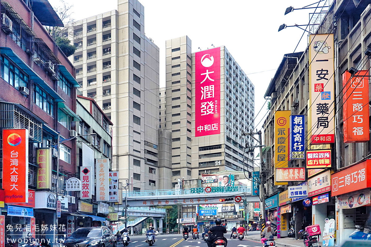 中和預售屋》漢皇里寓～捷運景安站、南華商圈超強機能的低總價精品小豪宅 @兔兒毛毛姊妹花