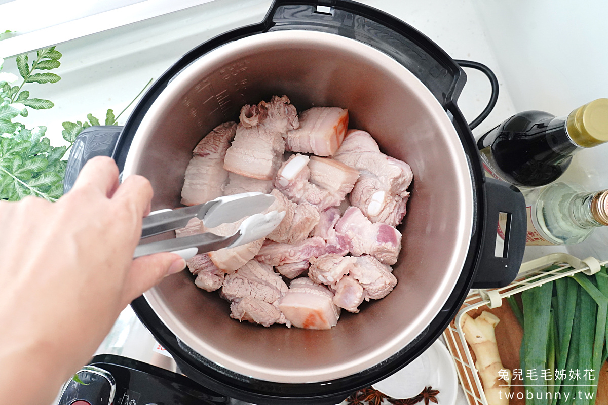 壓力鍋食譜》簡易控肉～用壓力鍋一鍋到底輕鬆快速做出皮Q肉嫩的爌肉｜壓力鍋滷肉做法 @兔兒毛毛姊妹花