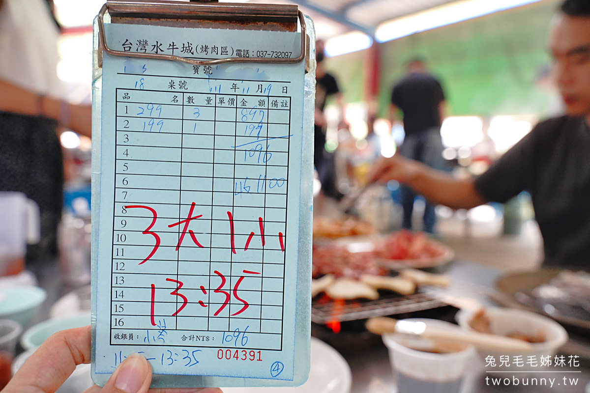 台灣水牛城｜苗栗免門票動物農場，350元火鍋＋烤肉吃到飽，還免收服務費!! @兔兒毛毛姊妹花