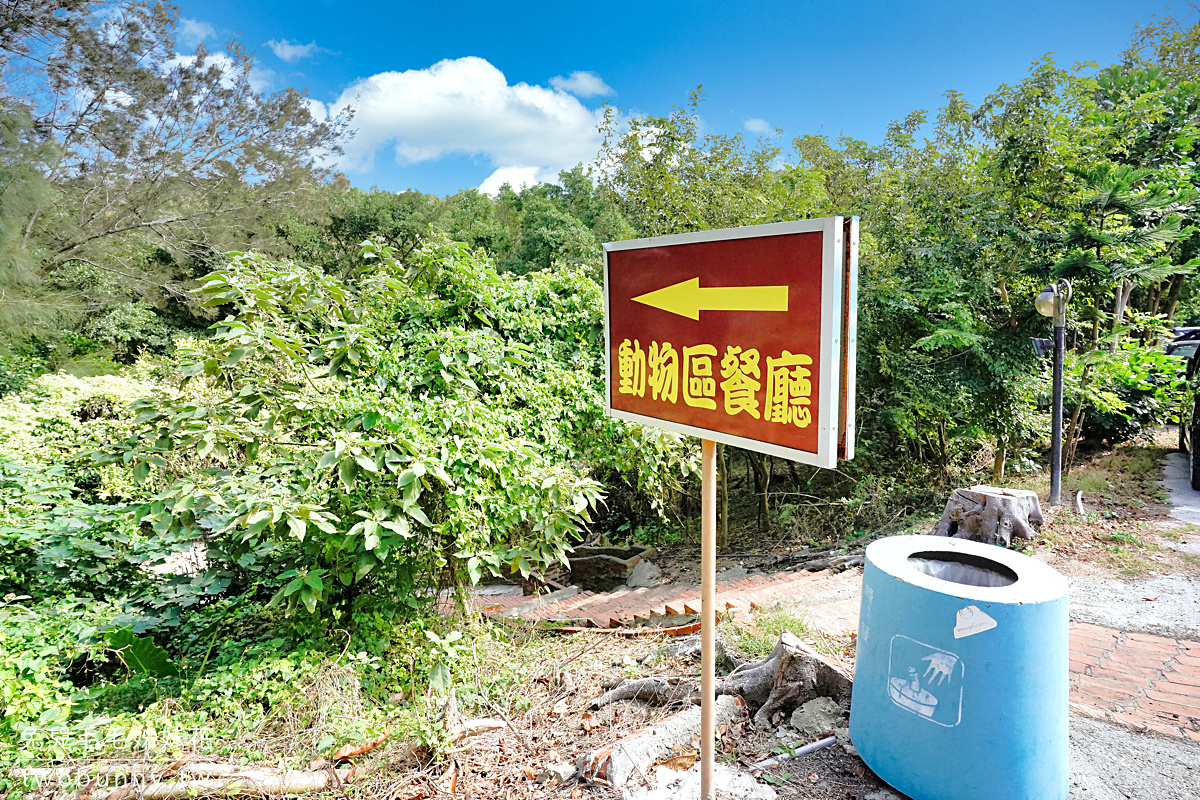 台灣水牛城｜苗栗免門票動物農場，350元火鍋＋烤肉吃到飽，還免收服務費!! @兔兒毛毛姊妹花