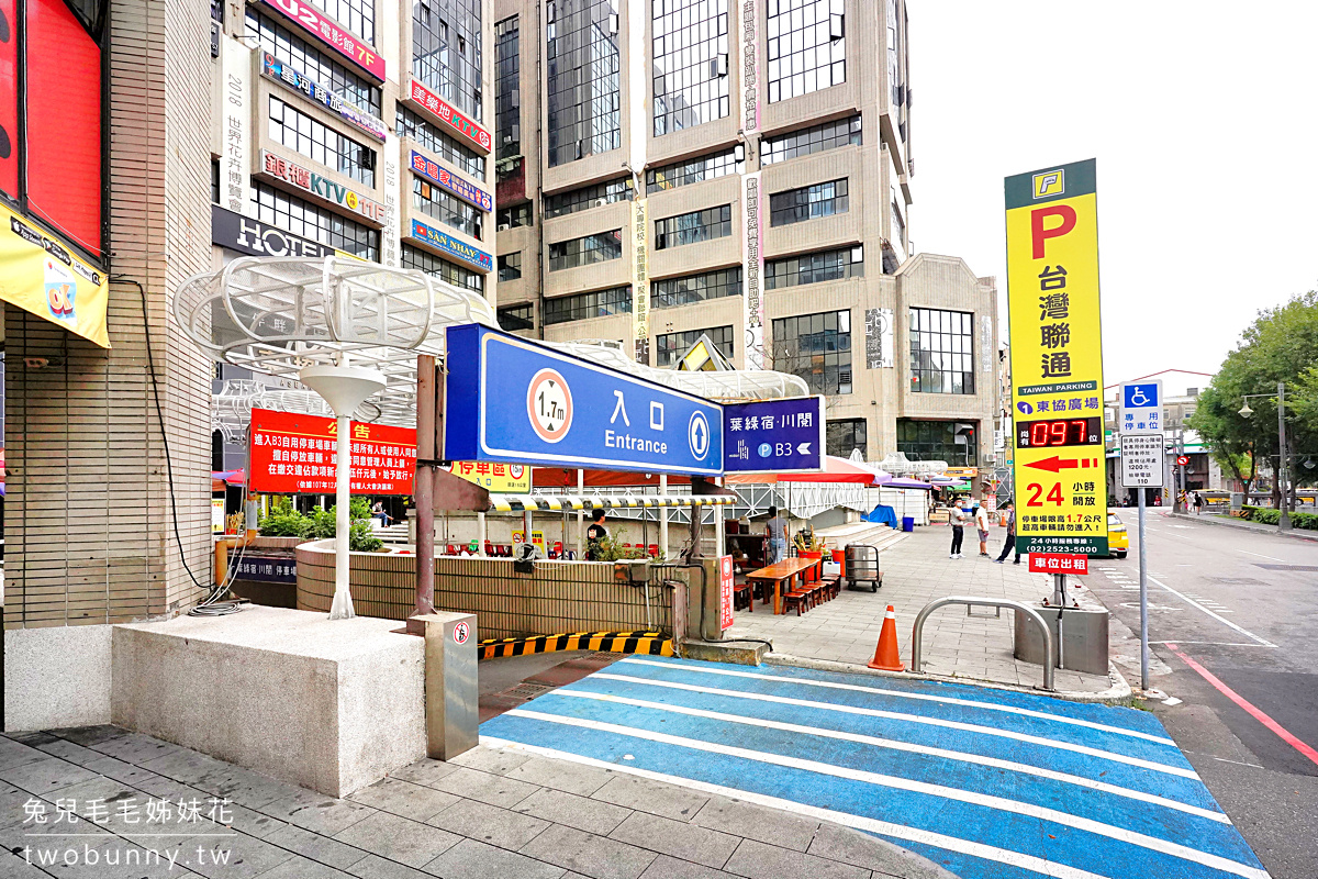 台中住宿推薦》葉綠宿站前館川閱～台中車站新開幕平價旅館，日式清新房型空間大又有浴缸 @兔兒毛毛姊妹花