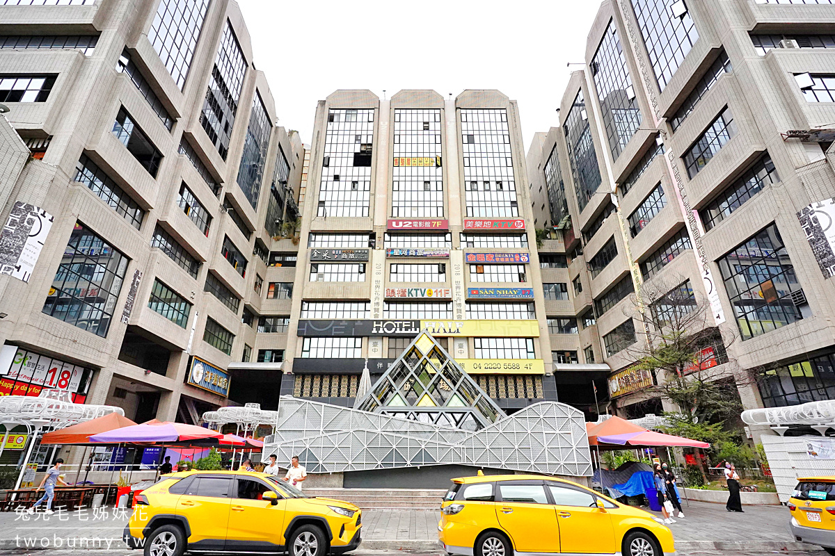 台中住宿推薦》葉綠宿站前館川閱～台中車站新開幕平價旅館，日式清新房型空間大又有浴缸 @兔兒毛毛姊妹花