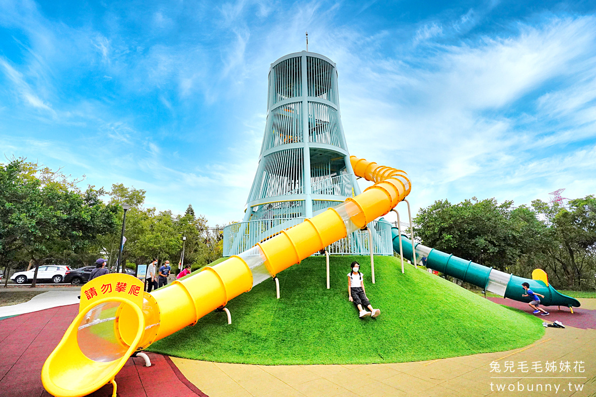 苗栗免費景點【通霄新生公園】兩層樓高通霄之塔，八公尺長水管溜滑梯超威 @兔兒毛毛姊妹花