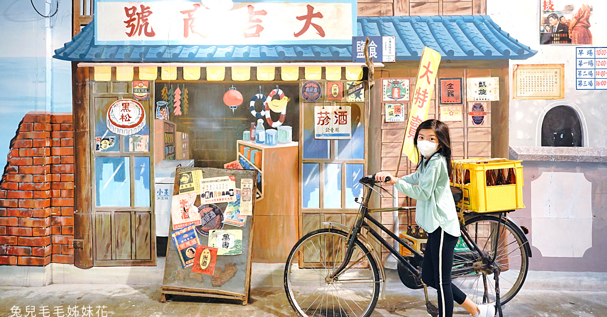 花蓮免費景點》華東牧場~花蓮市郊隱藏版免門票小牧場，好多動物可以餵還能吃桶仔雞!! @兔兒毛毛姊妹花