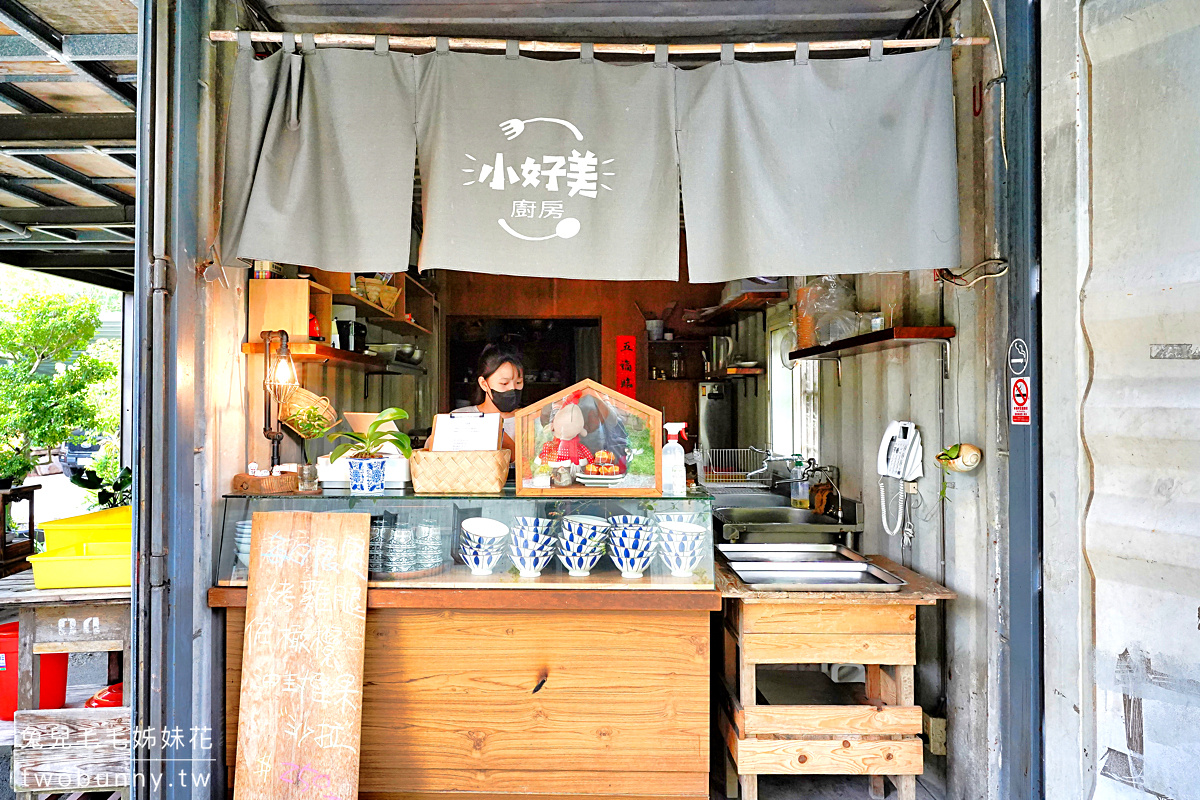 花蓮美食》小好美廚房～山腳下的隱藏版景觀餐廳，馬告控肉飯、原住民風味餐點好吃也好拍 @兔兒毛毛姊妹花