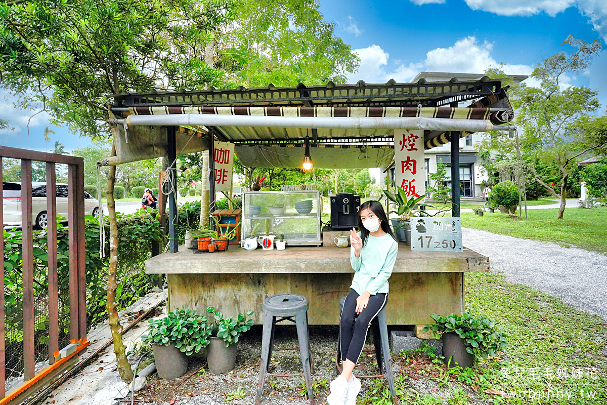 花蓮美食》小好美廚房～山腳下的隱藏版景觀餐廳，馬告控肉飯、原住民風味餐點好吃也好拍 @兔兒毛毛姊妹花