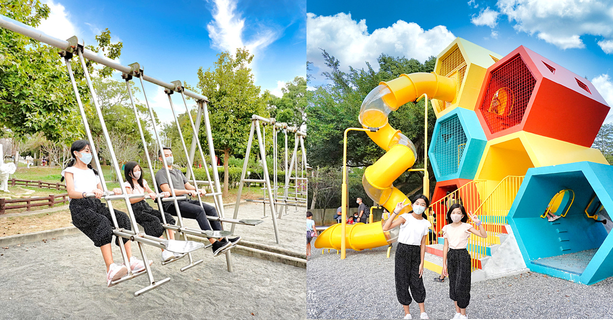 馬卡龍公園｜台中最嗨兒童遊戲場!! 全國最高11米高塔溜滑梯刺激好玩～ @兔兒毛毛姊妹花