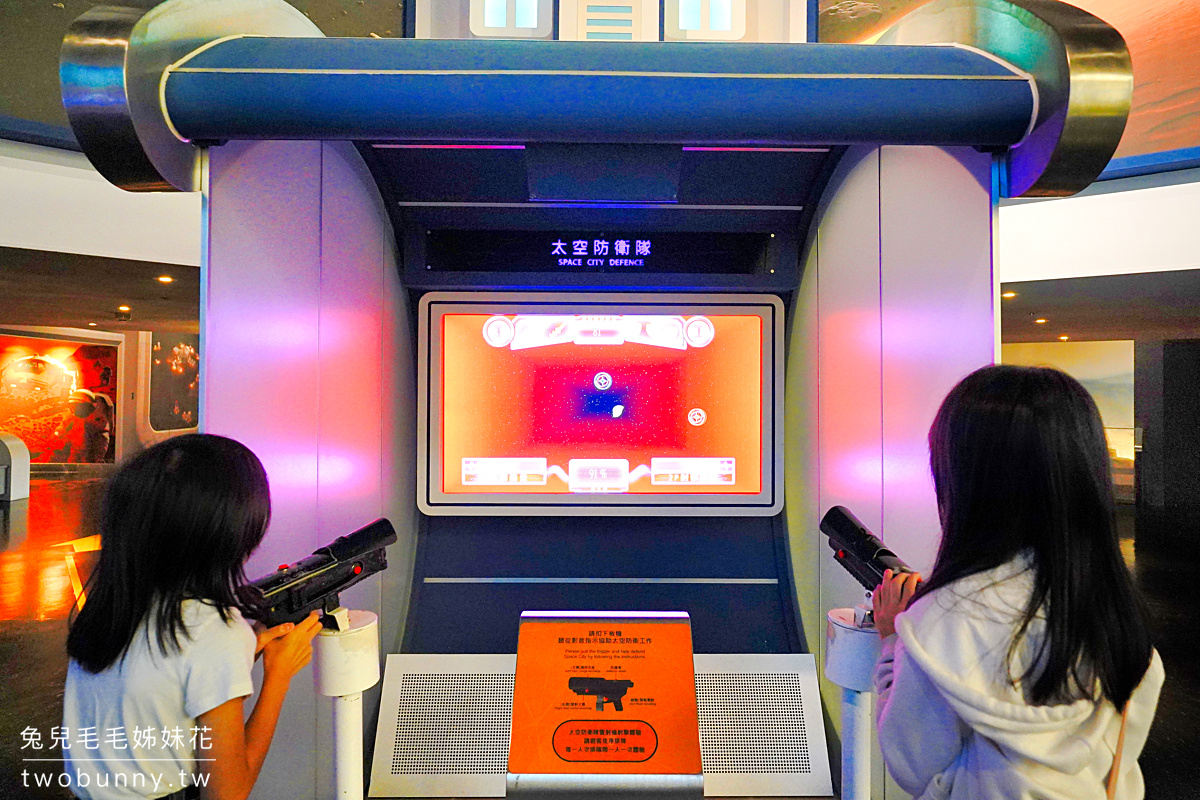 台北天文館宇宙探險｜35元就能飛上太空、玩射擊電動，根本宇宙版湯姆熊 @兔兒毛毛姊妹花