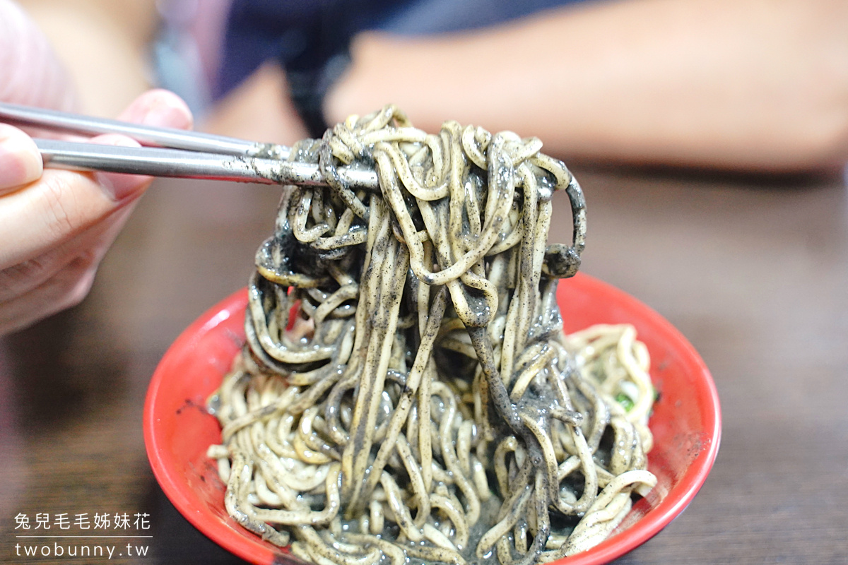 遼寧夜市美食》四鄉五島馬祖麵～超受歡迎黑嚕嚕拌麵、黑心水餃!! 芝麻香超濃郁～ @兔兒毛毛姊妹花