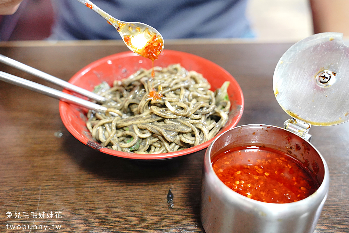 遼寧夜市美食》四鄉五島馬祖麵～超受歡迎黑嚕嚕拌麵、黑心水餃!! 芝麻香超濃郁～ @兔兒毛毛姊妹花