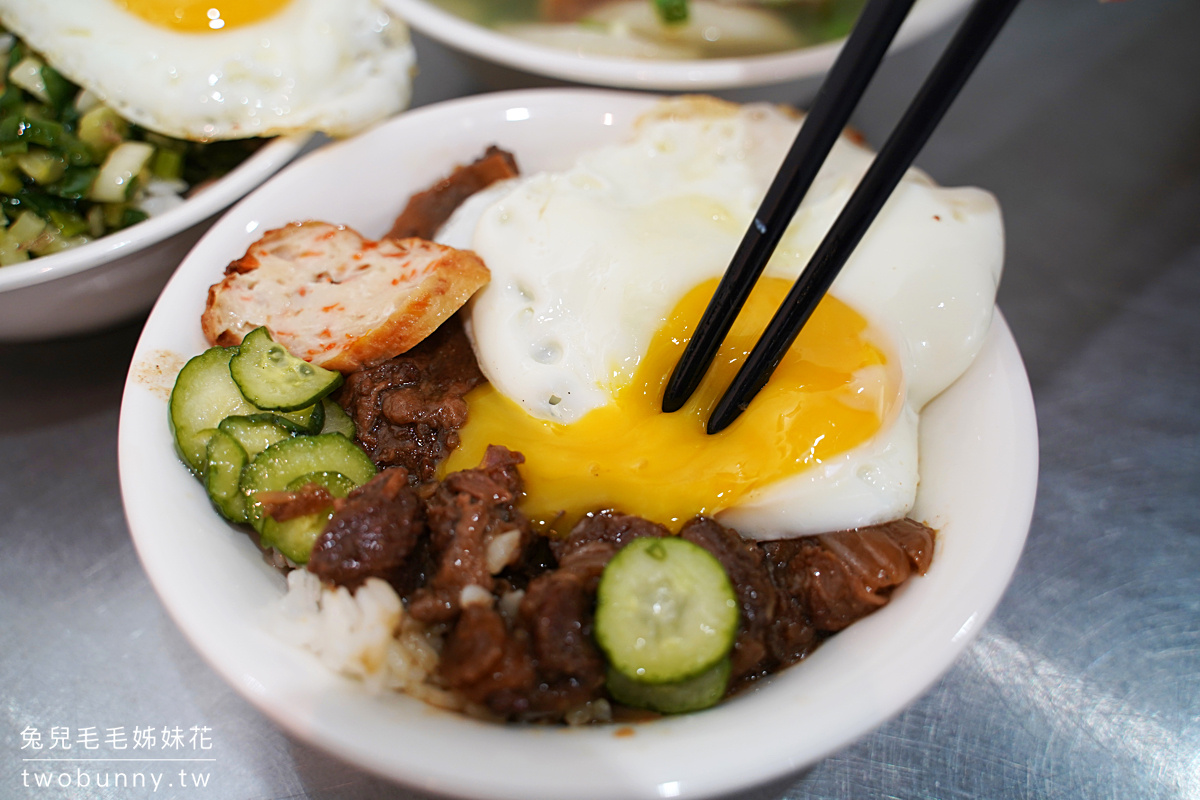 遼寧夜市美食》老牛牛肉肉燥飯～牛燥飯、蔥油雞飯都必點，一定要加爆漿荷包蛋!! @兔兒毛毛姊妹花