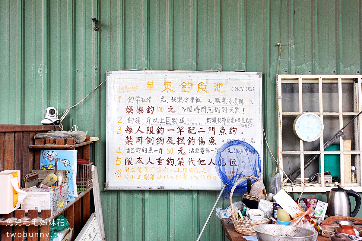 花蓮免費景點》華東牧場~花蓮市郊隱藏版免門票小牧場，好多動物可以餵還能吃桶仔雞!! @兔兒毛毛姊妹花