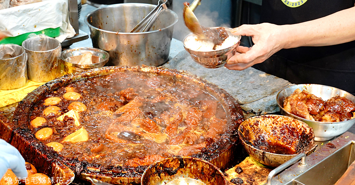 北投市場美食「矮子財滷肉飯」平日都要排隊超過一小時的神級黑金滷肉飯! 大排隊的原因是&#8230; @兔兒毛毛姊妹花