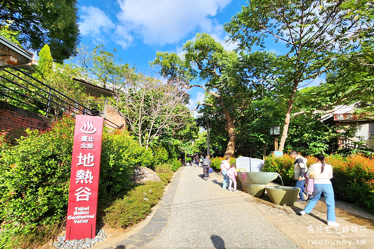 北投免費景點【地熱谷公園】裊裊白煙瀰漫的藍綠色夢幻湖泊，享受世界唯二青磺鐳泉手湯 @兔兒毛毛姊妹花